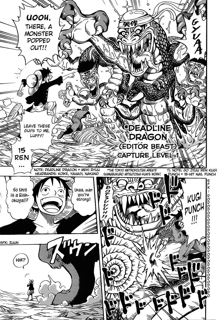 One Piece x Toriko Chapter 0 11